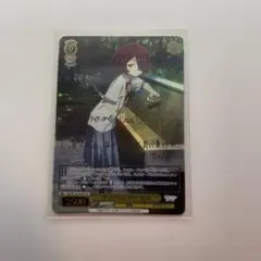 【極美品】 水道水研究中 知花 SEC