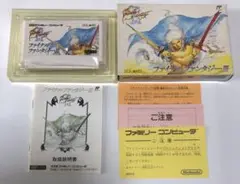 ファイナルファンタジー3 ファミコンソフト
