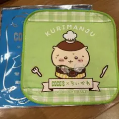 Item thumbnail for item 132fe64e-d620-41d5-88fb-1377e22da485