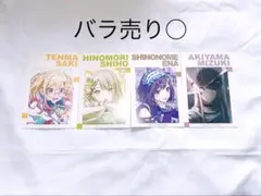 プロセカ アニメイト特典 4枚 まとめ