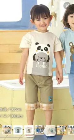 ZOOMIC 子供用　セットアップ 　パンダ柄　100　服　ズボン　夏