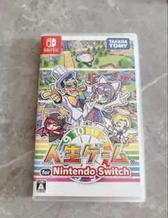 【超美品】Nintendo Switch 人生ゲーム