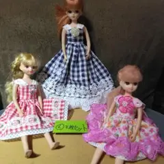 リカちゃん服　⑥ 三枚(セット）