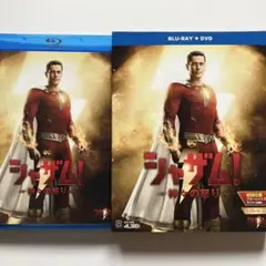 シャザム!～神々の怒り～ ブルーレイ&DVDセット('23米)〈初回仕様・2枚…