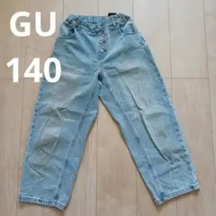 GU ジーンズ　140