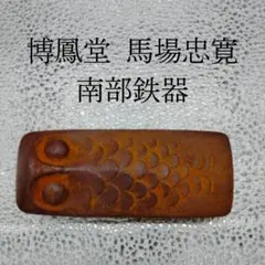 Item thumbnail for item 944c1e1e-0c62-48f6-b704-8a7fe0437476