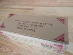 軽量ロール式 天然桐すのこ セミダブル
