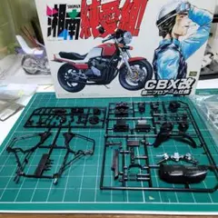 あいつとララバイ　湘南純愛組　CBX400F プラモデル　希少　旧車　2台セット あいつとララバイ 湘南純愛組 CBX400F プラモデル 希少 旧車 2台