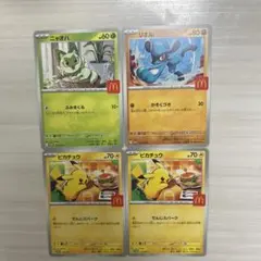 新品マクドナルド　ポケモンカード
