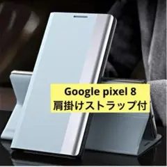 Google Pixel 8 ケース 手帳型 カバー 肩掛けストラップ付