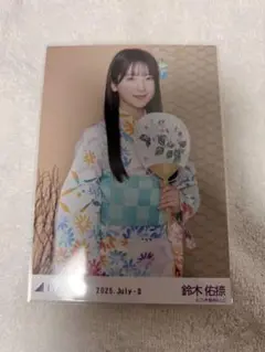 乃木坂46 鈴木佑捺 チュウ 生写真 浴衣 真夏の全国ツアー2025
