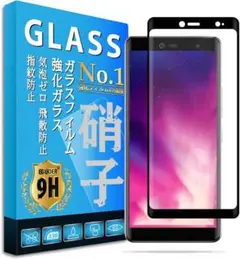 ✨残り一点✨シンプルスマホ6 ガラスフィルム 保護フィルム ２枚セット