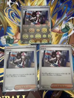 トウコ モンスターボールミラー ノーマルセット ポケカ 汎用カード