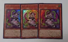 キラーチューン・ミクス
