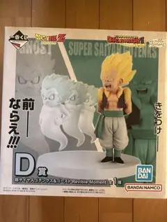 ドラゴンボールZ 超サイヤ人ゴテンクス &ゴースト Revible Moment