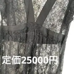 日曜日までお値下げ♡タグ付き新品未使用♡高級レースワンピース黒