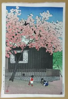 2025年最新】川瀬巴水 木版画の人気アイテム - メルカリ