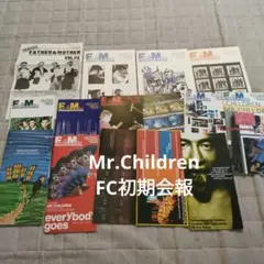 送料無料 Mr.Children 会報 2 3 4 5 6 7 8 9..～14 送料無料 Mr.Children 会報 2 3 4 5 6 7 8 9..～14