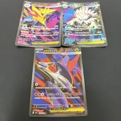 ポケモンカード　メガシンフォニアsr まとめ売り