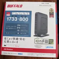 【送料無料】【新品未使用】AirStationWSR-2533DHPL2/DB