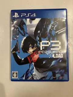 PS4 ペルソナ3リロード 通常版