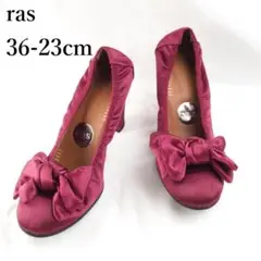 ras*ラス*パンプス*美品*ワインレッド*36-23cm*L2971