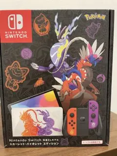 任天堂Switch(有機ELモデル) スカーレット・バイオレットエディション