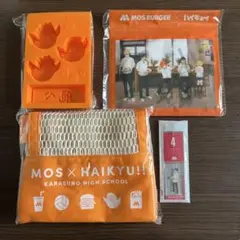 ハイキュー　モスコラボ　グッズ