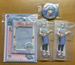 ブルーロック　1番くじ　まとめ売り