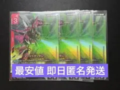 イージスガンダム ST04-006 LR ガンダムカードゲーム 4枚セット