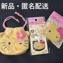 【新品】日焼けキティ　ポーチ