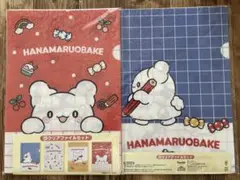 サンリオくじ　はなまるおばけ　クリアファイルセット