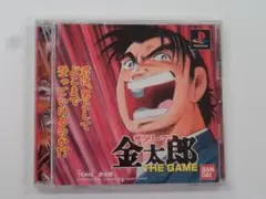 V344 中古 PS1 サラリーマン金太郎 ザ ゲーム 動確済 プレステ1ソフト