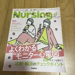 Item thumbnail for item 30bea046-248a-4ab6-b919-c223d91455d6