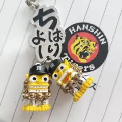 阪神タイガース 沖縄限定シーサーキャラクター ストラップ