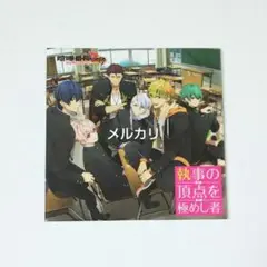 喧嘩番長乙女