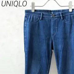 UNIQLO ウルトラストレッチデニムレギンスパンツ シンプル 大きめ