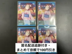 桜内梨子 4枚セット ラブカ ラブライブカードゲーム PR プロモ Aqours