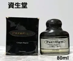 希少 極美品 資生堂 パラディム　コロン レギュラー 香水 80ml 資生堂 パラディム コロン レギュラー 80ml レア！ヴィンテージ 廃盤