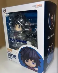 Item thumbnail for item f8a1c2d1-c002-41ed-8e5f-f5977da5c1db