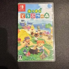 Switch あつまれ どうぶつの森