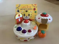 こどもちゃれんじ baby ぷち 1歳ケーキおもちゃ