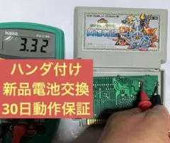 ガチャポン戦士3ファミコン