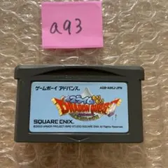 a93 ドラゴンクエス スライムもりもり