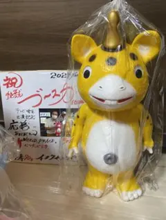 2025年最新】イヌクマ ジャイアントブースカの人気アイテム