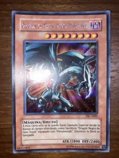 Amazon.co.jp: 遊戯王 英語版 MIL1-EN035 Red-Eyes Black Metal
