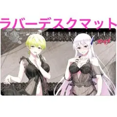 2025年最新】魔都精兵のスレイブ プレイマットの人気アイテム