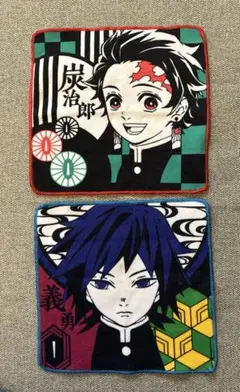 鬼滅の刃　ミニタオル　2枚セット