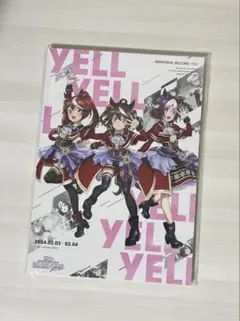 ウマ娘　5th EVENT MEMORIAL RECORD