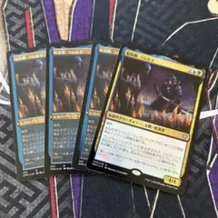 MTG / 暗殺卿、ラムセス "foil"